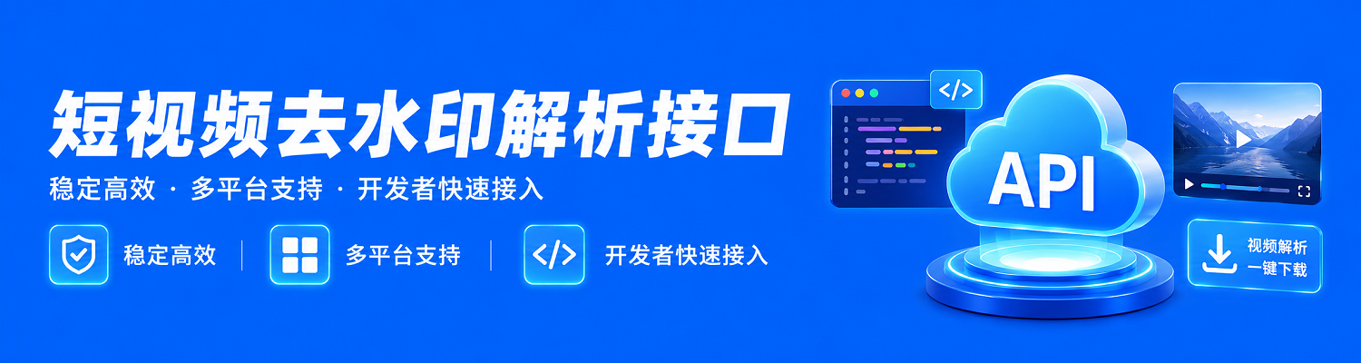 栏目横幅